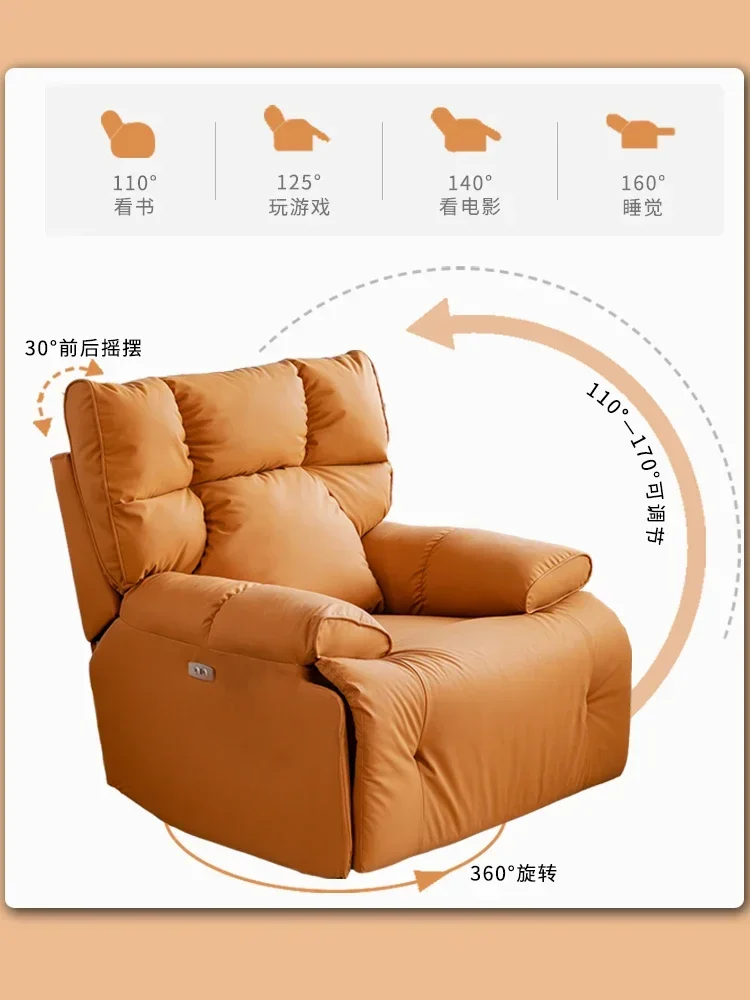 TAO Single sofa rotating reclining sleeping cloud cat scratching first class rocking chair small apartment