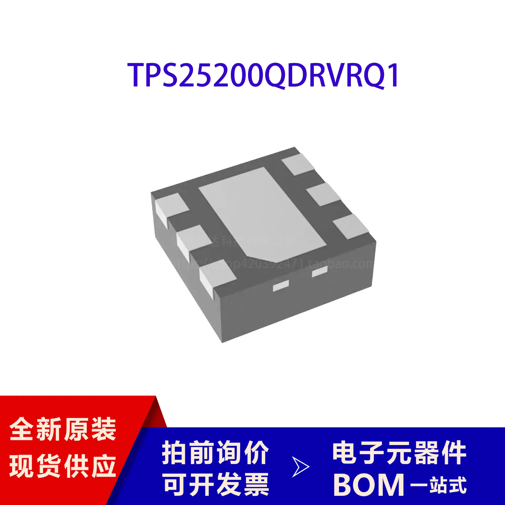 Tps25200qdrvrq1 Chip 6.5v 6SON Ic Pwr Mgr Efuse Integrated Circuits For Electronics Applications