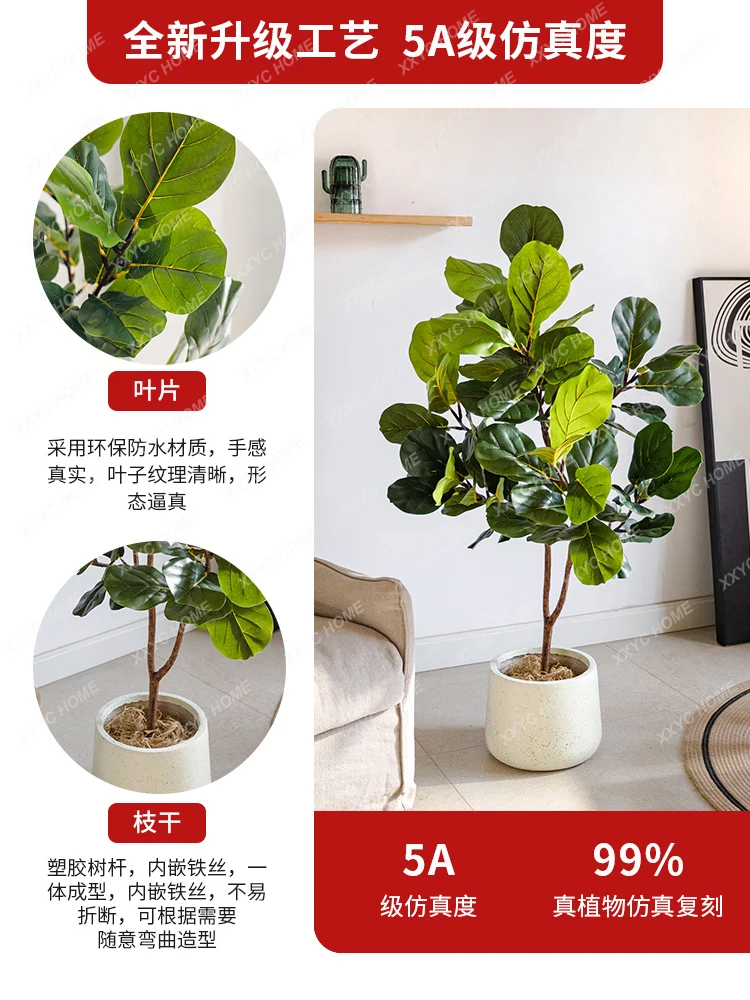 Simulation Green Plant Ficus Lyrata Simulation Indoor Floor Fake Green Plant Potted Bionic Greenery Decoration