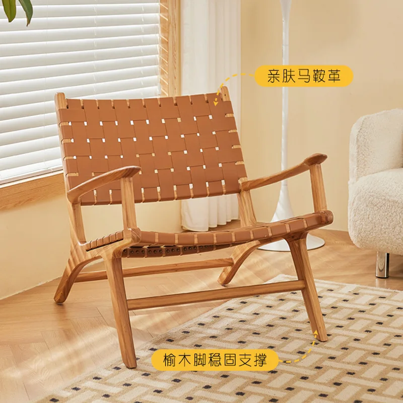 

Reading chair, Japanese style solid wood saddle leather lounge chair, small living room balcony, single person leisure