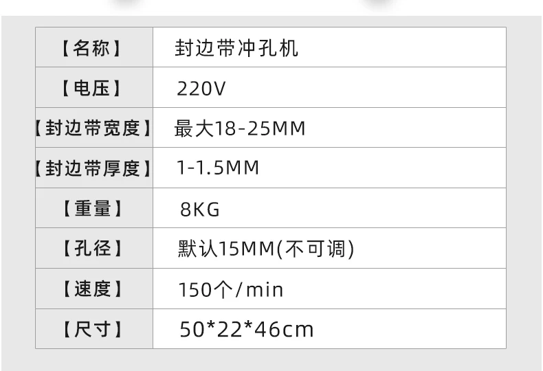 เครื่องเจาะขอบแถบคู่มือเครื่องเจาะสามในหนึ่งเดียวที่มองไม่เห็นเครื่องเจาะขนาดเล็กแบบพกพามัลติฟังก์ชั่น