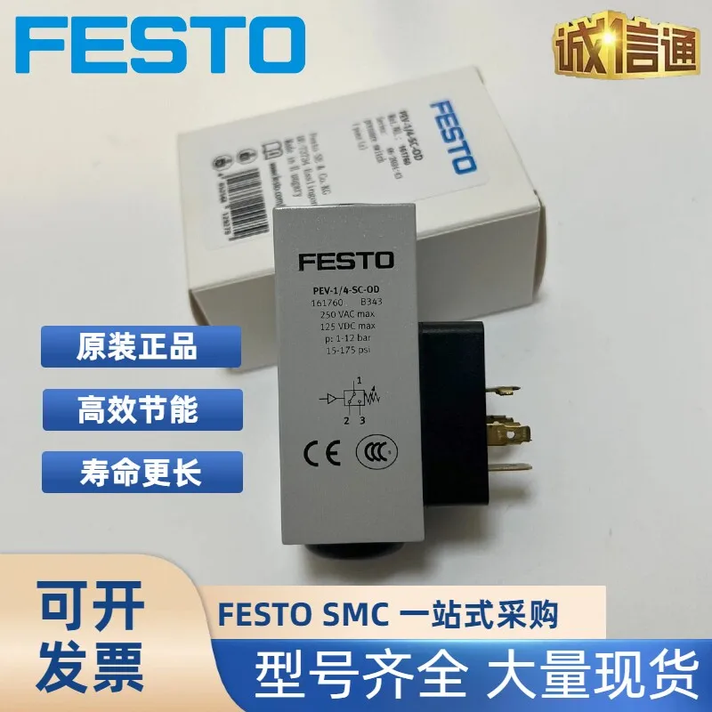 festo-festo-pressure-switch-pev-1-4-b-od-175250-original-genuine-spot