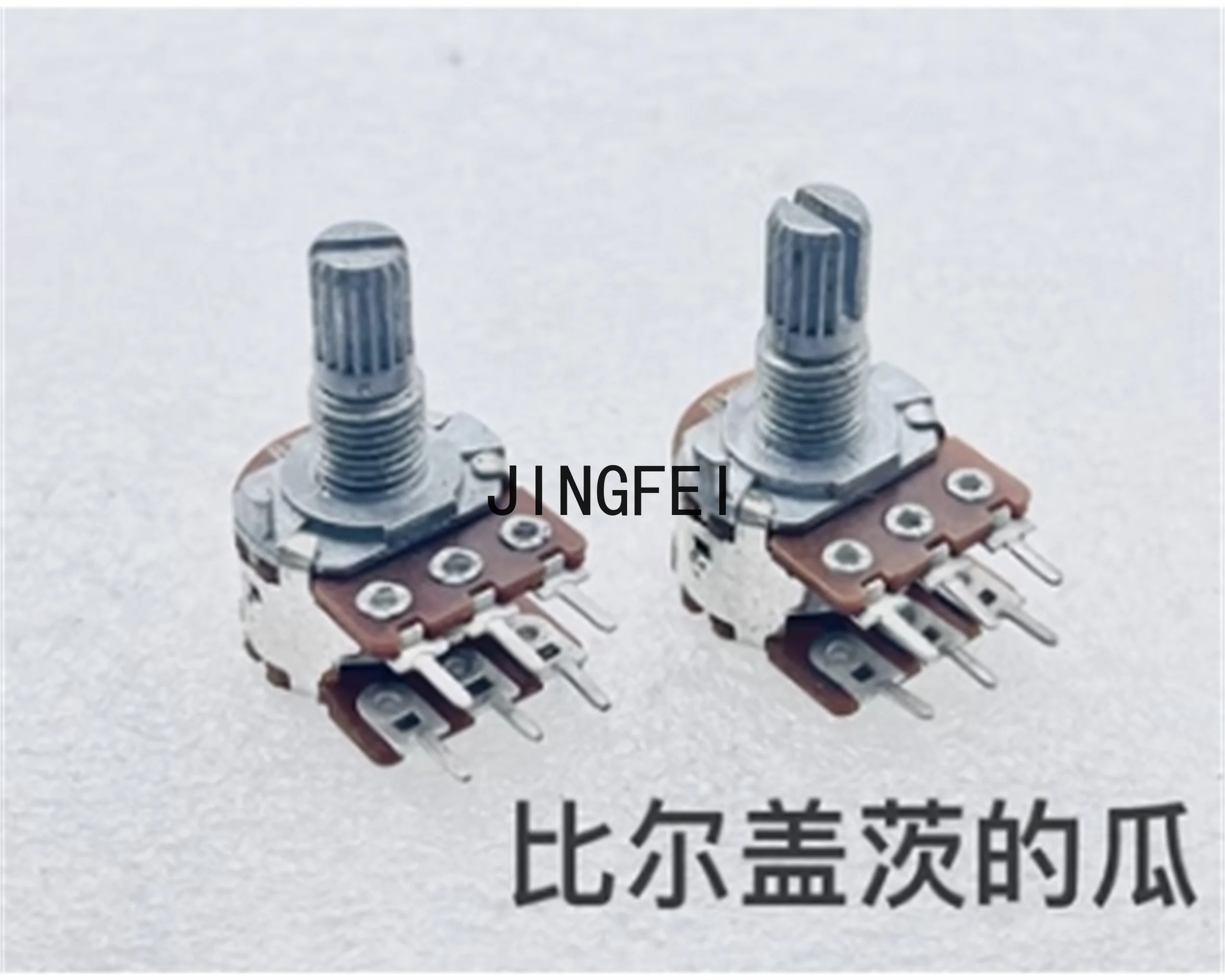 1 PCS high-quality RK16 WH148 dual potentiometer B100K 20 positioning/B20K shaft length 15mm