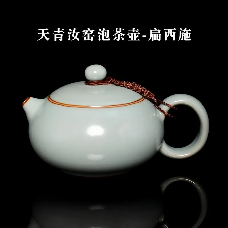 Rong Shan Tang Tian Qing Kiln Ru Porcelain Ceramic Crack Can Be Nurtured Household Large And Small Capacity Kung Fu Tea Single