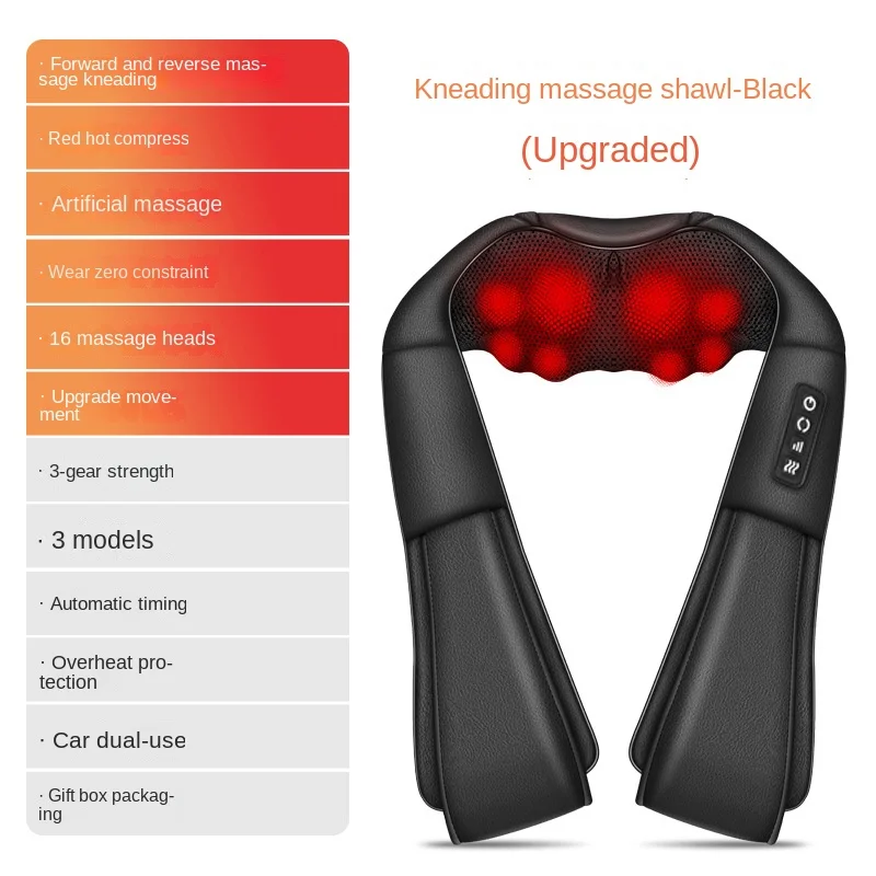 Front and back kneading 16 massage heads with 3 adjustable levels Heated plug-in massage shawl Black upgrade style