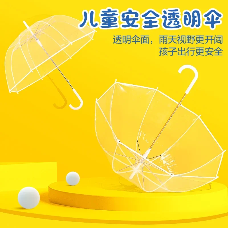 Children's umbrella Transparent boys and girls Special for primary school students Long handle anti-clamp small baby custom mini