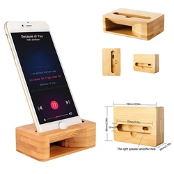 Phone Holder Stand Amplifier Cell Speaker Wooden Desk Wood Bamboo Sound Mobile Bracket Desktop Tablet Car Shower Cellphone Dock