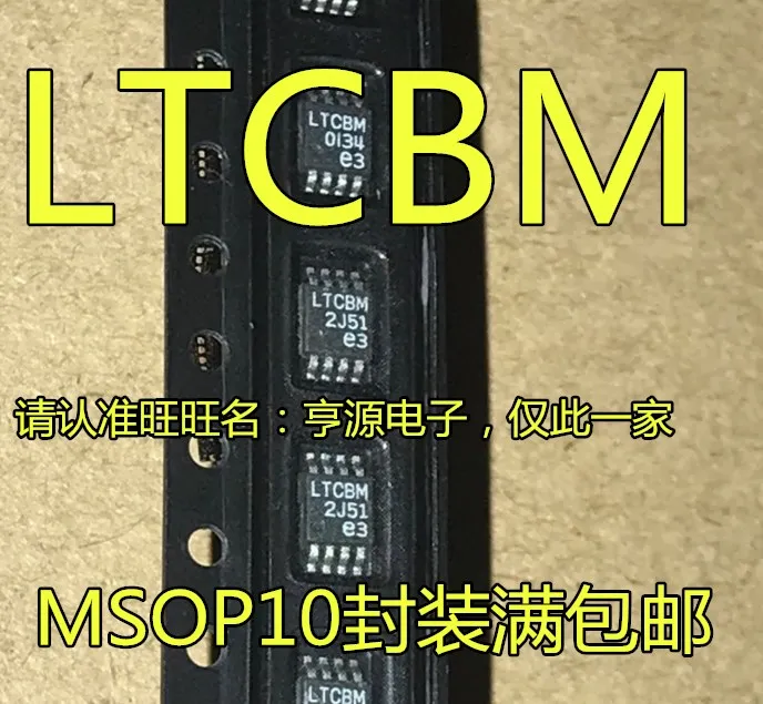 

5 шт. LT3080 LT3080EMS8E LTCBM MSOP10