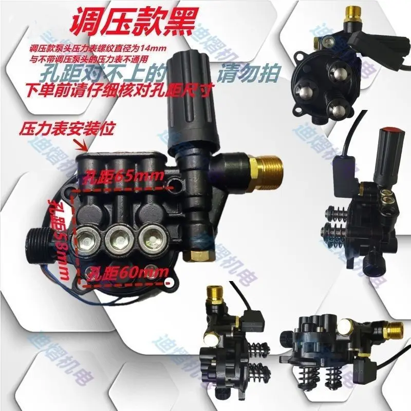 Portable Cleaning Machine Portable Pressure Regulating Pump Head