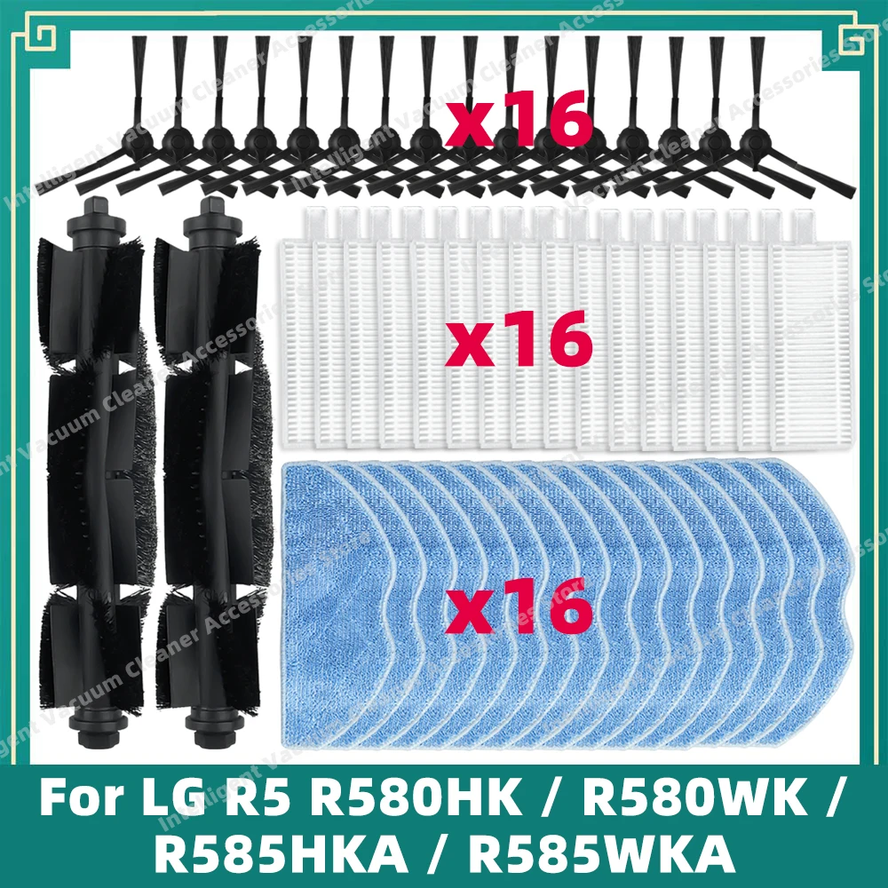 Запасные части, совместимые с роботом-пылесосом LG R5 R580HK / R580WK / R585HKA / R585WKA, включая основную щетку, боковую щетку, тряпку для мытья,