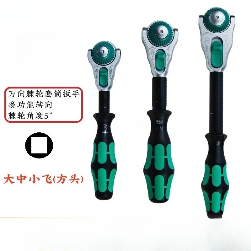 

Быстрая головка с храповым механизмом серии 8000, подходит для ремонта и обслуживания автомобилей