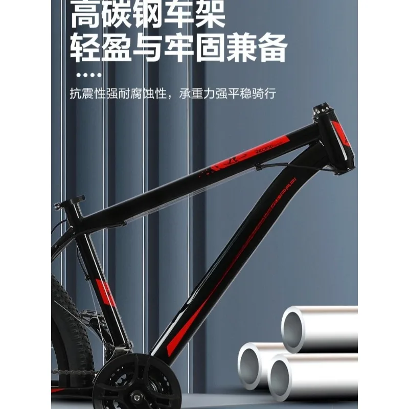 Горный велосипед, 26 дюймов, горный велосипед с механизмом переключения передач, передние и задние двойные дисковые тормоза, внедорожник, 21-скоростной велосипед