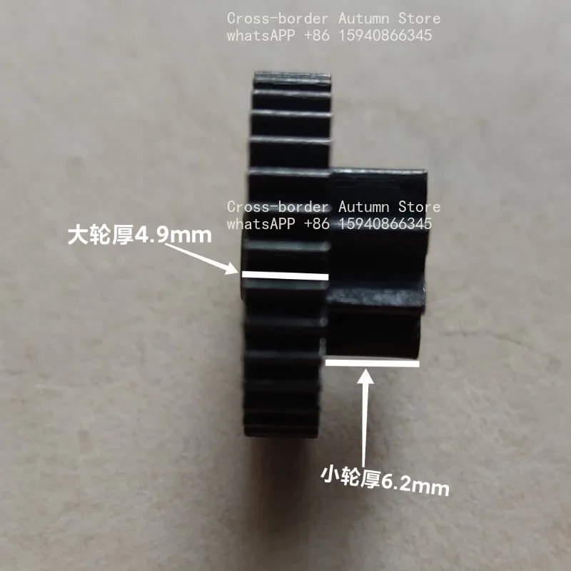 8 teeth 1.3 mode + 33 teeth 0.7 mode gear reducer gear, metal, double gear