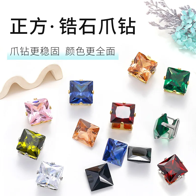 Multicolour Super Flash Square Shape Natural Zircon, Gold/Silver Base Sewing Rhinestone, Diy/Jewellery Accessories 8mm 20pcs/lot
