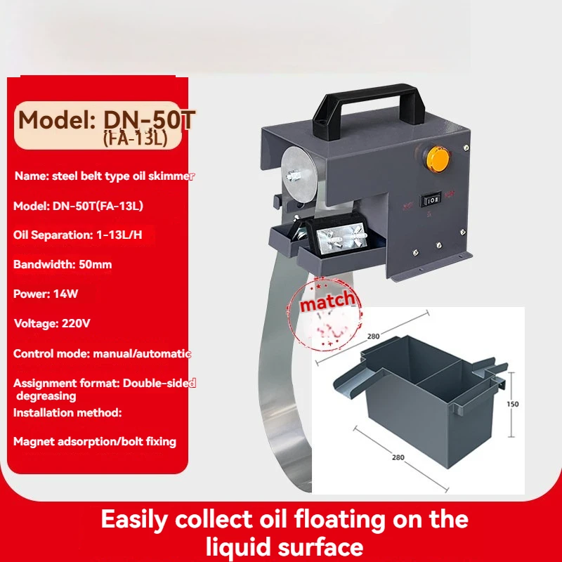 DNT-100 Numerical Control Machine CNC Oil-water Separator Industrial Steel Belt Scraper Oil Slick Recovery Cutting Fluid Skimmer