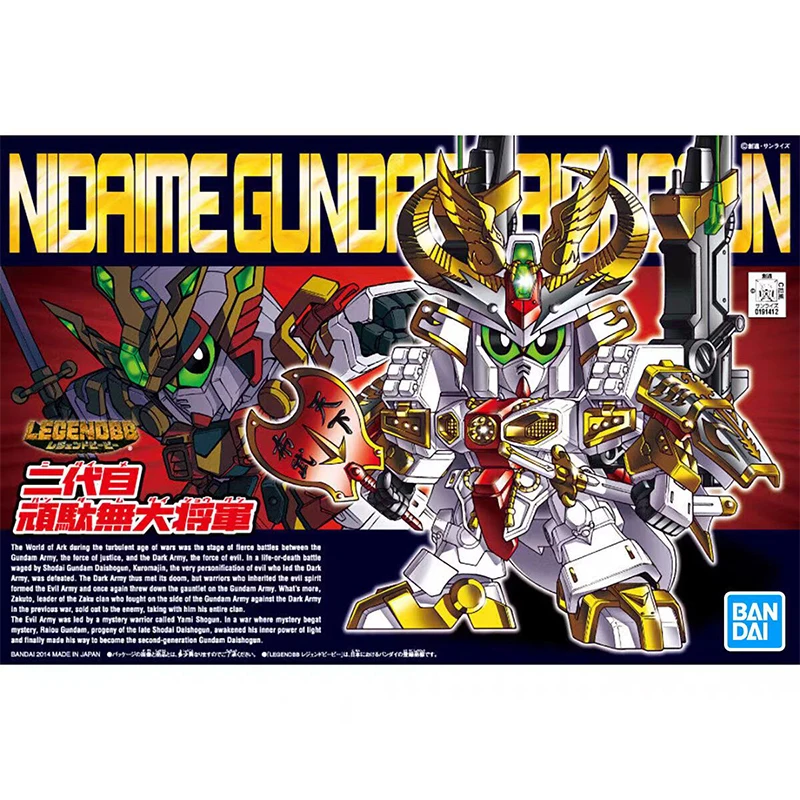 

Bandai Original Gundam Model Kit Anime FigureLEGEND BB Knight Gundam Action Figures Model Gift Toy Collection for Kids