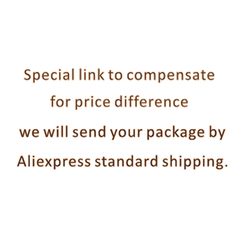 Специальная ссылка для компенсации разницы в цене