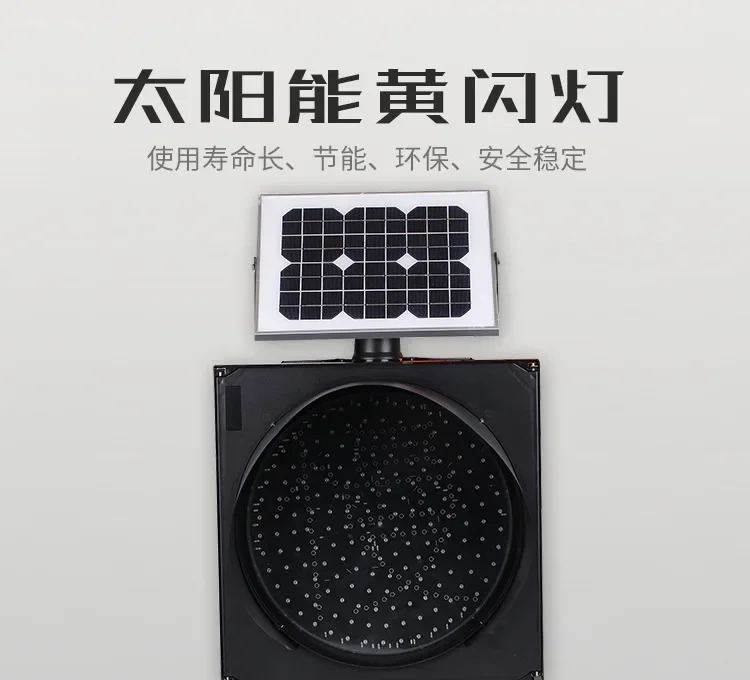 Solar Yellow Flashing Light Yellow Flashing Red Slow Word Light Solar Traffic Light Intersection Warning Light