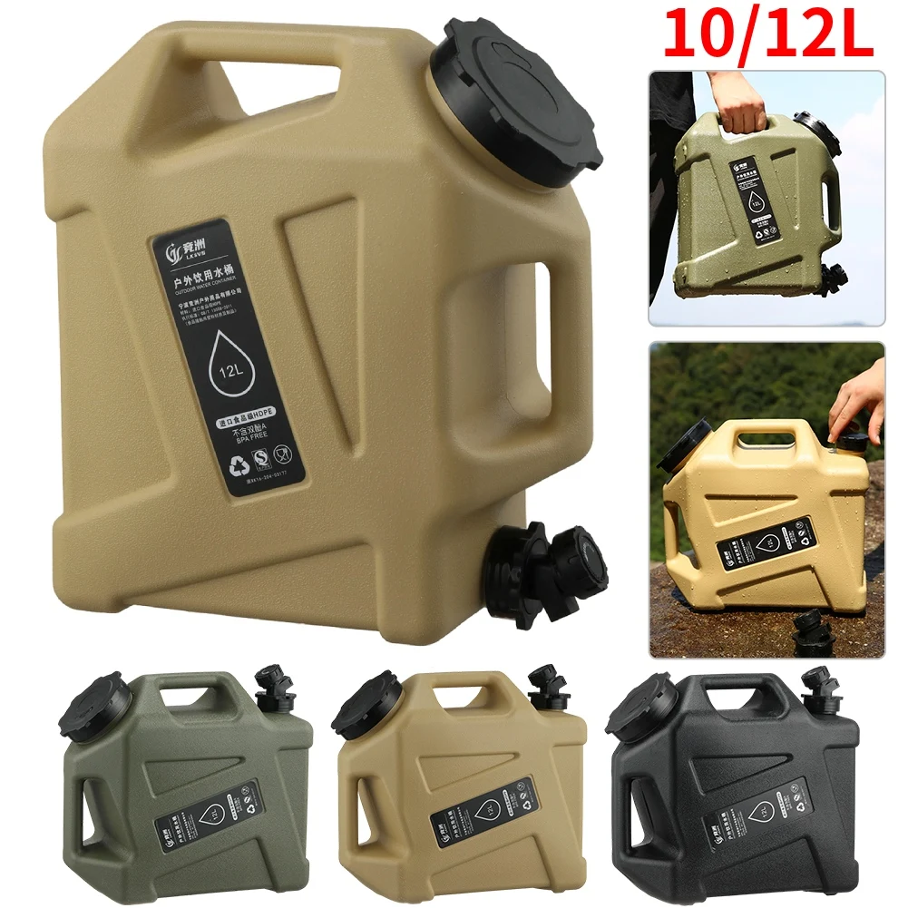 12L Camping Water Container Portable Outdoor Water Bucket Car Driving Water Tank With Faucet For Hiking Cooking Camping Supplies