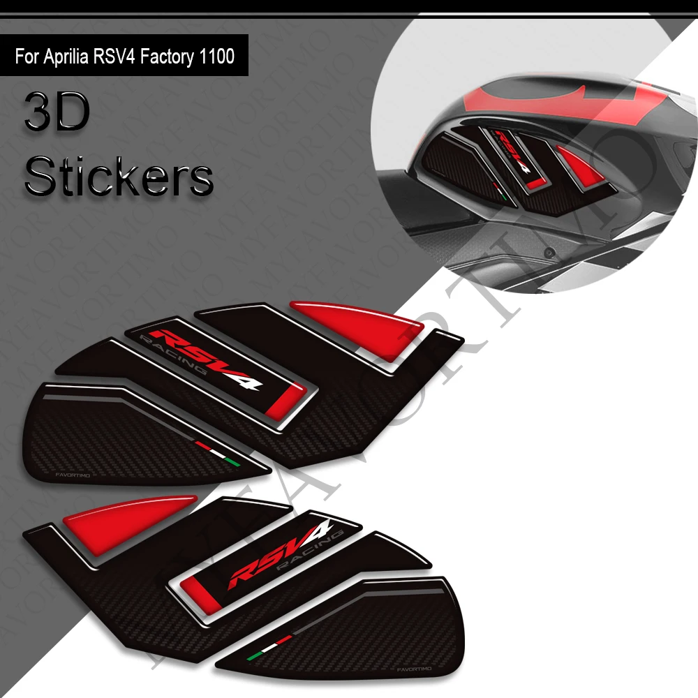 Рисунок 2 - Мотоцикл для Aprilia RSV4 Factory 1100