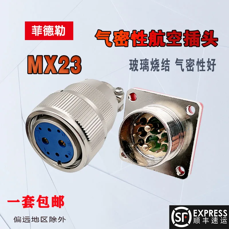 Mx23 4-core 6-core 8-core 10 core 12 core 19 core glass sintered vacuum airtight aviation plug aviation socket