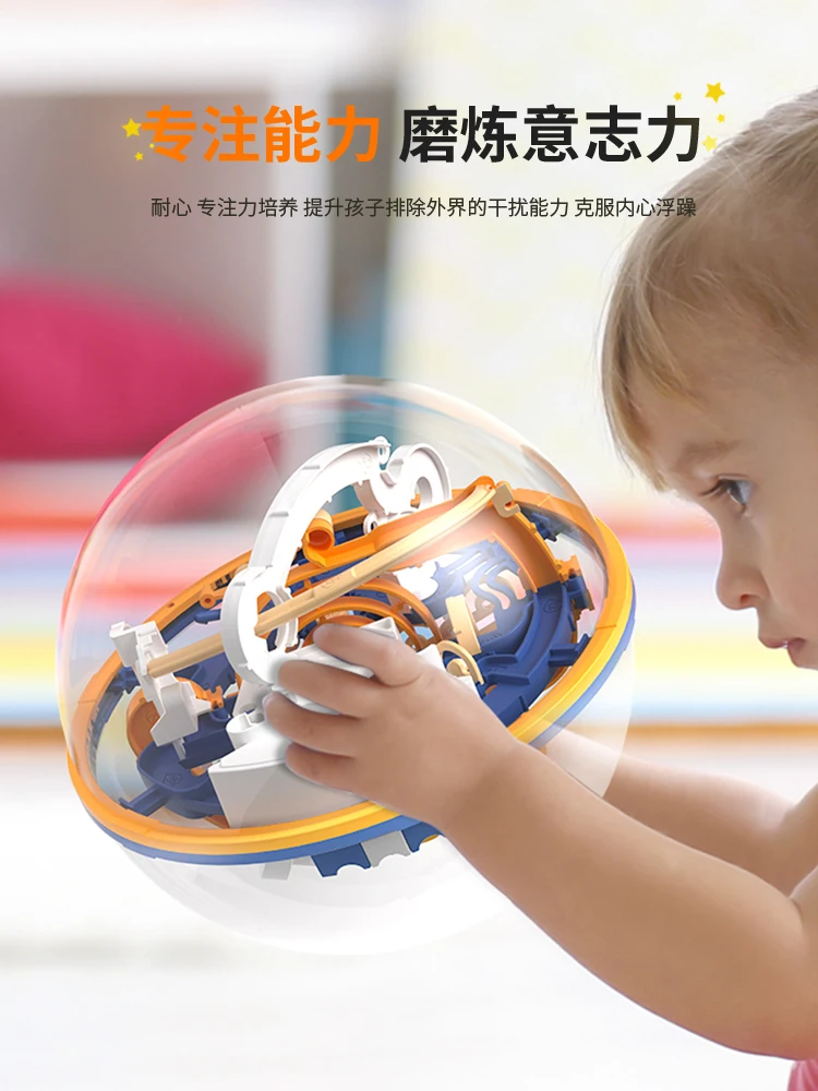 Children's Puzzle Logic Brain Space Mental Concentration Patience Training Toys Parent-Child Interactive Desktop Game