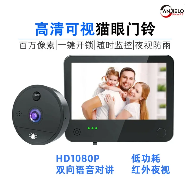 4.3 Inch High Definition Tuya APP Mobile Detection WIFI Cat Eye Doorbell Intelligent Video Intercom