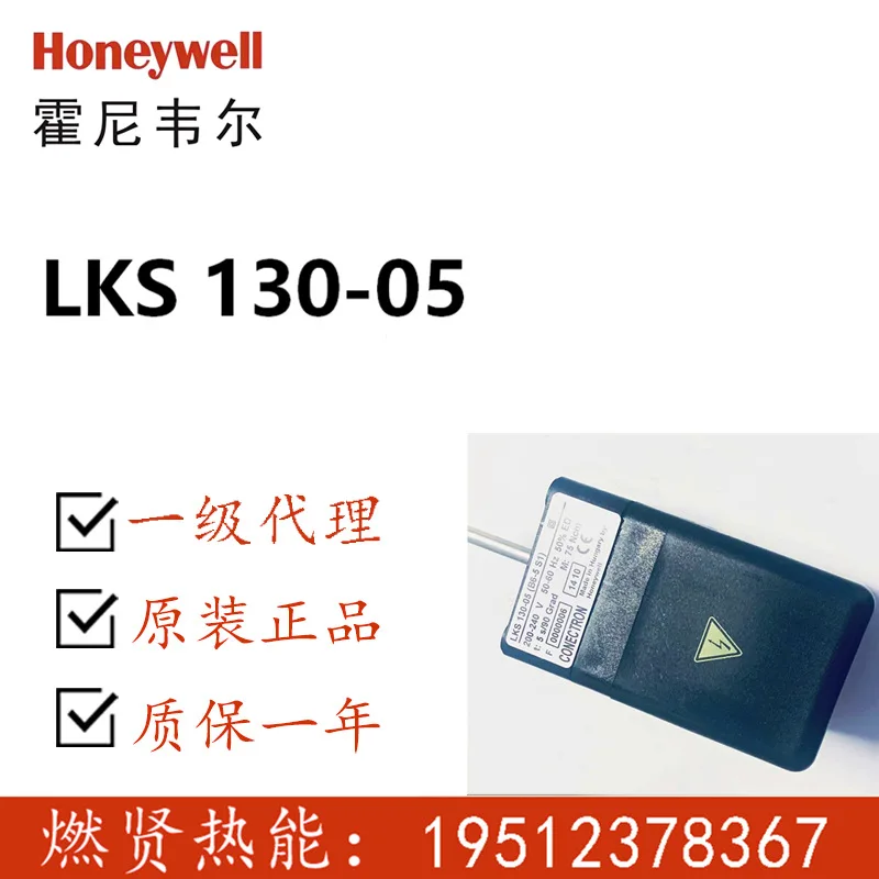 

2025 Honeywell commercial throttle actuator LKS130-05 in stock 3 original