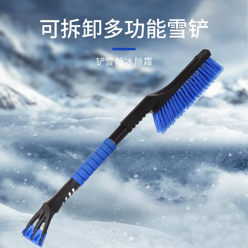 

Car Mounted Snow Removal Shovel Tool, Snow Brush, Defrost, Defrost Shovel, Ice Scraping Shovel