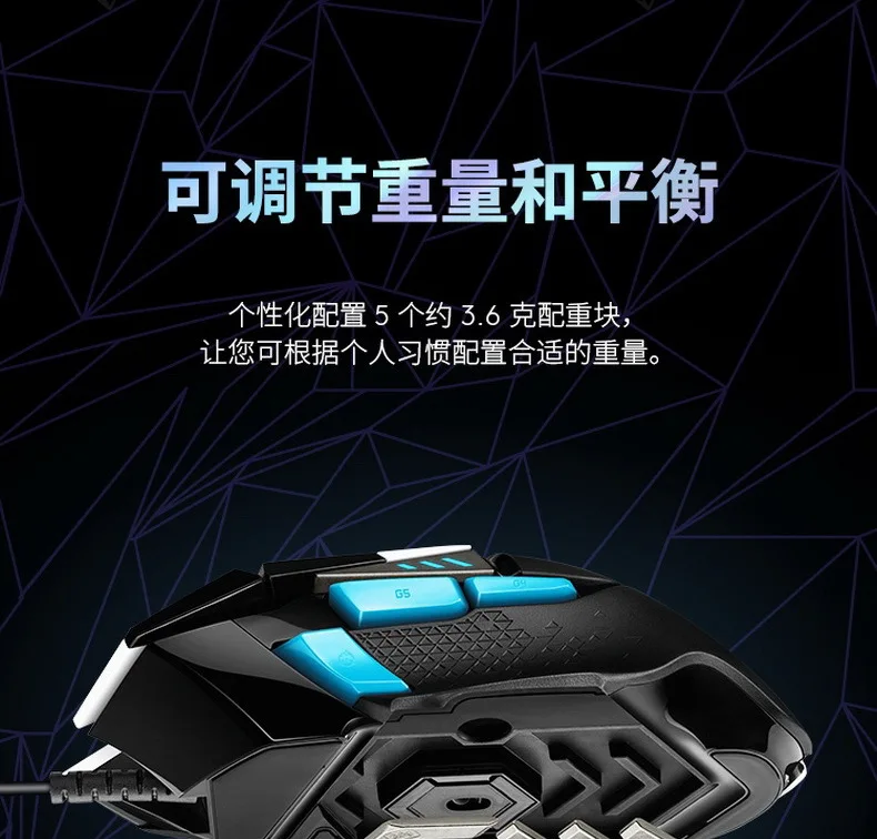 G502 لعبة ماوس سلكية للرياضات الإلكترونية وهج خفيف الوزن