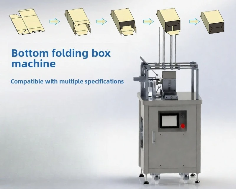 High-speed color box forming machine buckle bottom small carton folding machine skin care products
