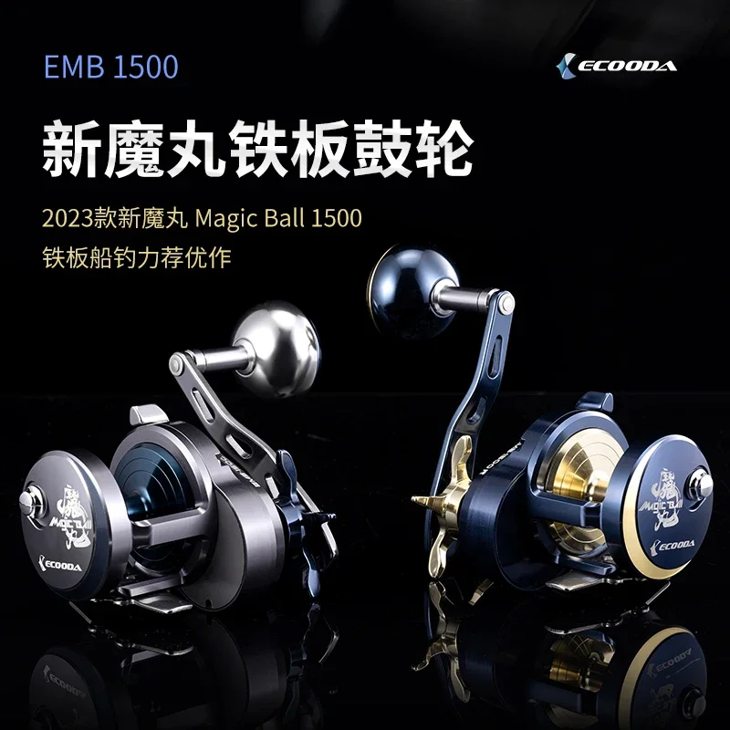 Ecooda SLow Jigging Reel  rum wheel EMB1500 Full Metal Saltwater Overhead Reel Boat Reel Drag 15kgs 6.2:1 8+1BB Left and right