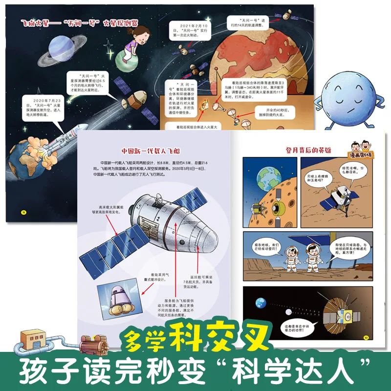 هذا هو التكنولوجيا الهزلية المجنونة الجديدة التي تحب الأطفال القراءة، وتنوير علوم الأطفال