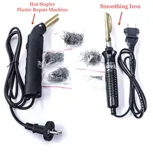 Plastic Repair Welding Gun #2