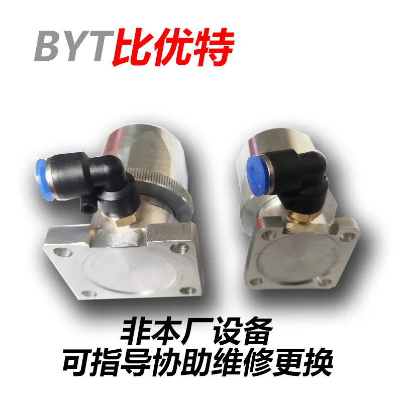 Pneumatic Marking Machine Needle Base Marking Machine Height Adjustable Marking Needle Mounting Base Fixed Base Needle Head