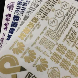 100pcs 2.5cmx1cm Custom Transfer 3D Sticker Shiny Gold Silver Transfer Sticker Logo Wedding Personalized Transfer Stickers
