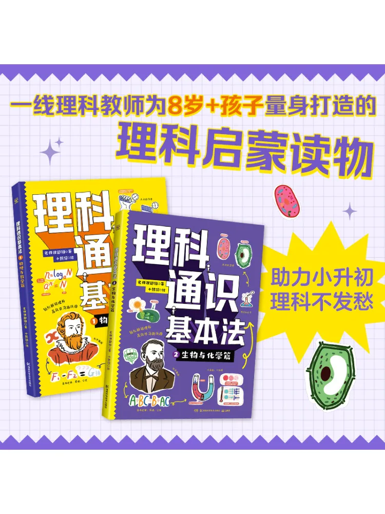 

Book-Winshare Базовые методы общих наук 2-х томов в целом