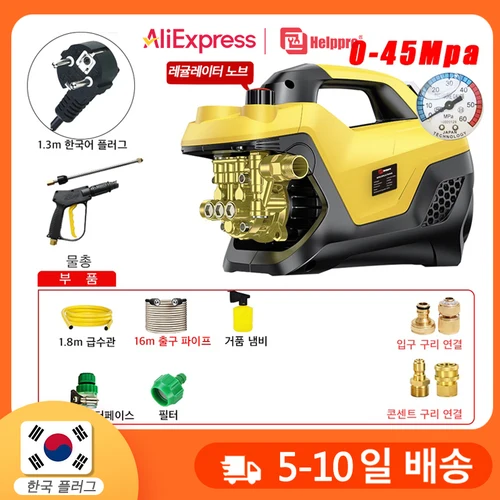 업그레이드 버전 조정 가능한 가정용 세차 전기 분무기, 고압 세척기, 세척 도구 장비, 300bar, 220V(동연결대,강제수도관,수압조절가능,한국플러그) 