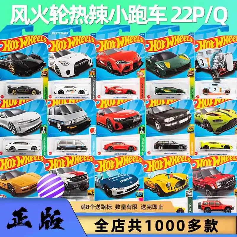 

Genuine Hot Wheels 22p Wind And Fire Wheel Hot Sports Car Alloy Children'S Toy Track Racing Car Model Mclaren Audi 22q Boy Gifts