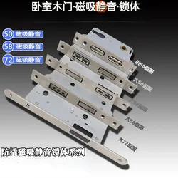 Universal Indoor Suction Silent Wooden Door Lock Body Lock Cylinder Magnetic Household Use