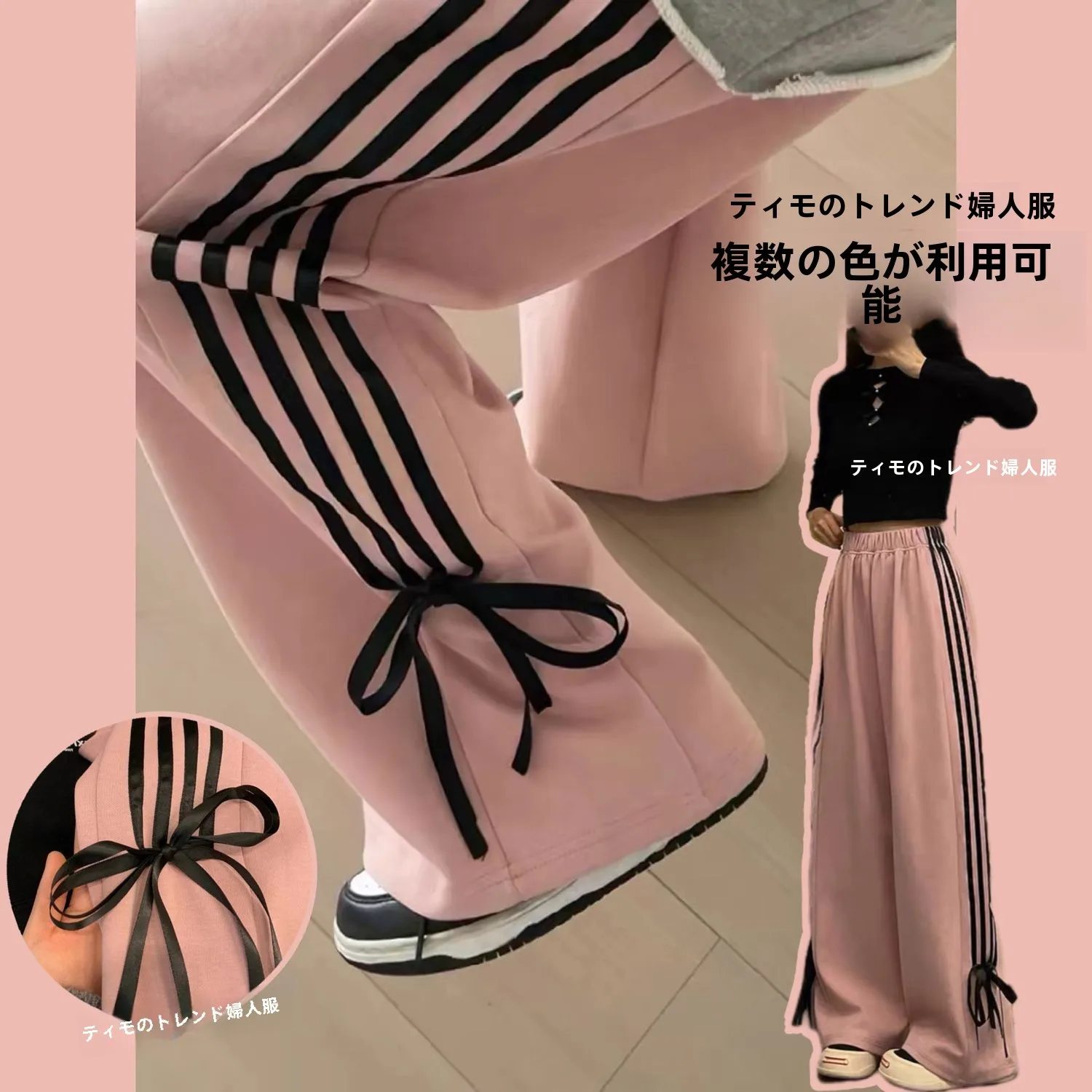 ピンク蝶ネクタイカジュアルパンツ女性のシンプルなルーズハイウエストワイドレッグ韓国スタイル多用途ズボン綿 100% 長ズボン