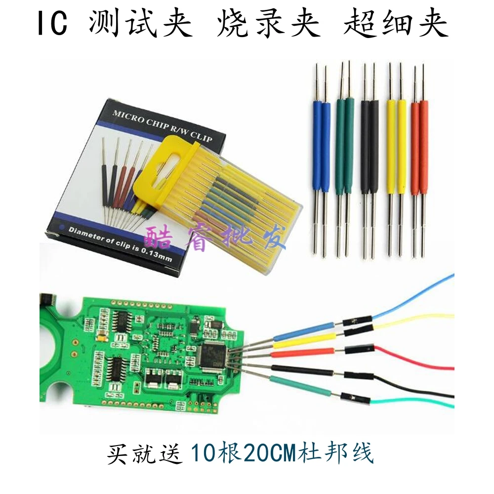10 Chip Universal Test Clip/detachable Chip TSSOPMSOPSOP Tool IC Pin Analyzer