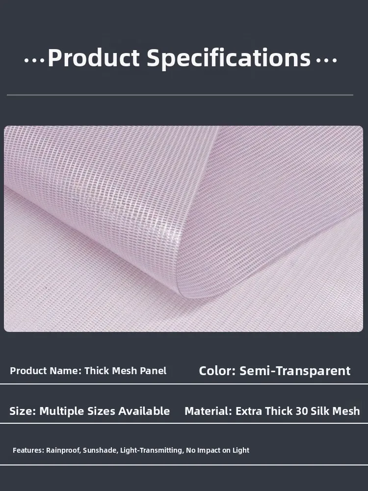 Thickened Net Curtain Waterproof Wear-resistant Simple Modern Style Light-blocking Privacy Protection Window Covering