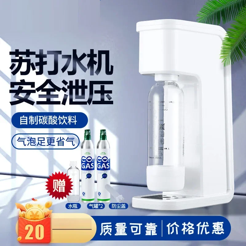 

Soda Machine, Milk Tea Shop, Commercial Sparkling Water Machine, Homemade Household Cola Soda, Carbonated Beverage Inflator