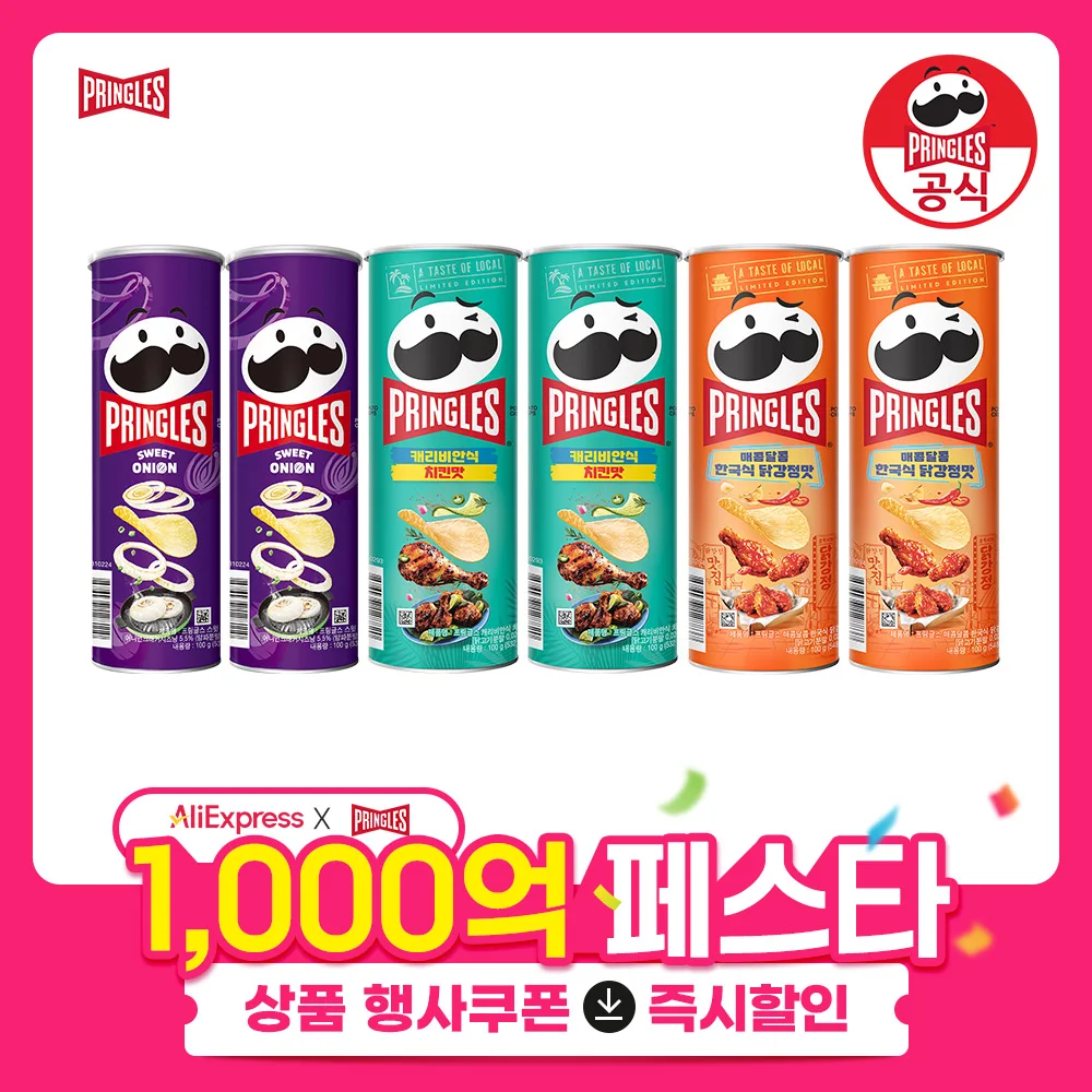 자jep100g 6Nach이(rsi2/비2/한2)