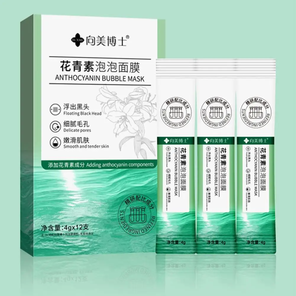 안토시아닌 버블 페이스 마스크 수축 모공 블랙헤드 부드러운 스킨 케어 제거 보습 페이셜 마스크 머드 O9Q7