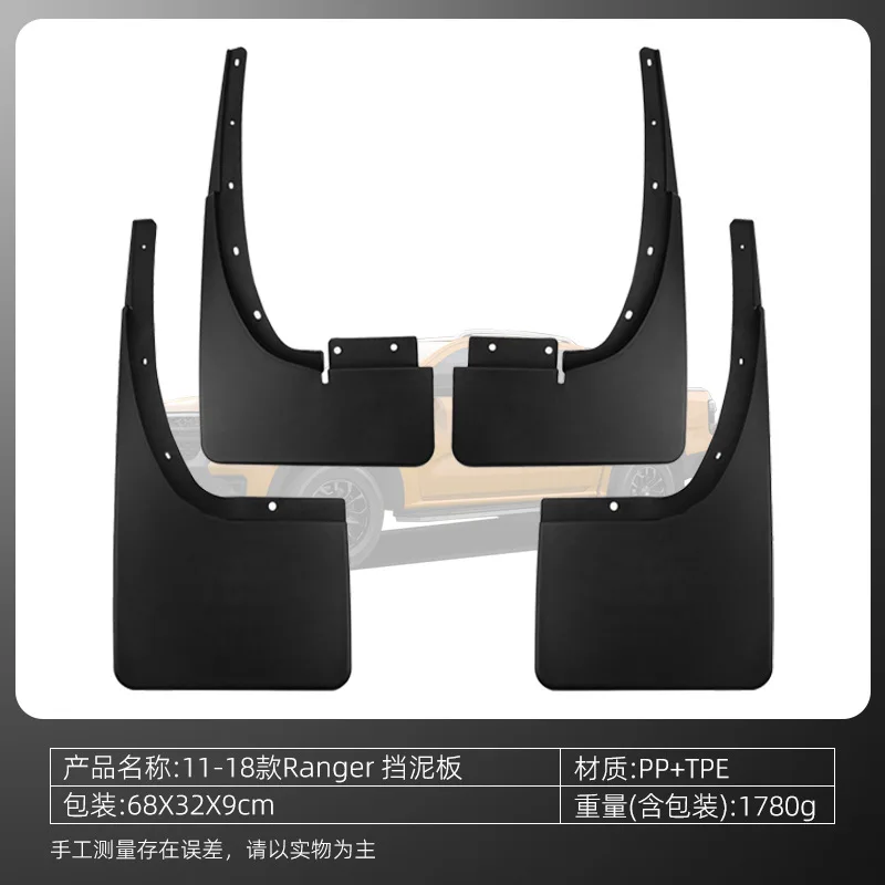 For 11-18 FORD Ranger mudguards,Car Wheel Anti-splash Mud Flaps Lining Mudguards Exterior Accessories view 6