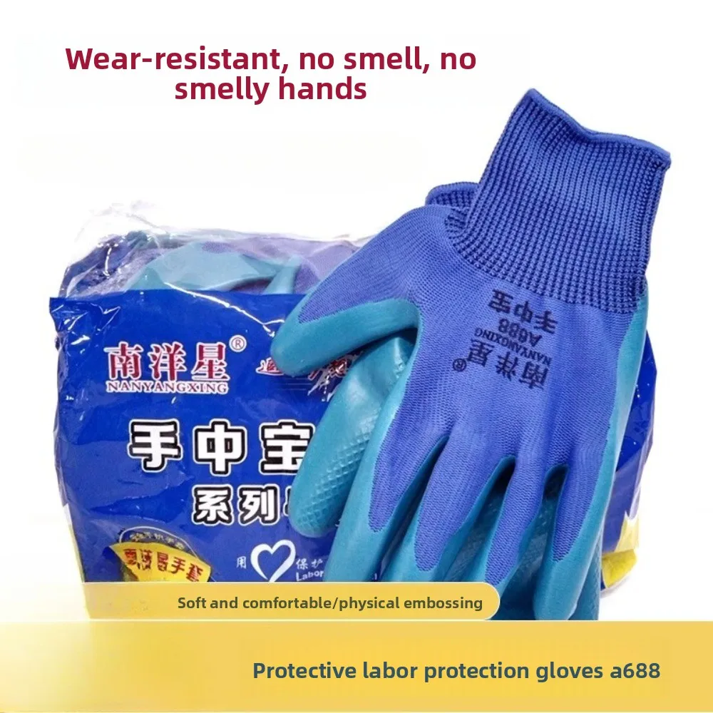 

Latex dipped protective gloves work safety rubber embossing wear-resistant non-slip thickened professional machine repair