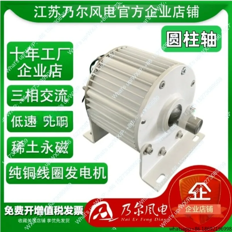 

2026 New Magnet Generator New Permanent Magnet Generator 600W-1000W Motor Three-phase Permanent
