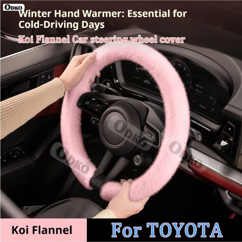 For Toyota Cruiser Prado 150 Crown sienna Yaris New Winter Warm Soft Plush Car Steering Wheel Cover Koi Flannel Handble Cover